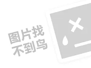 2023淘宝88会员送饿了么会员吗？开通88会员有哪些好处？